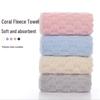 GPPNKC Coral Fleece Absorbent Towel