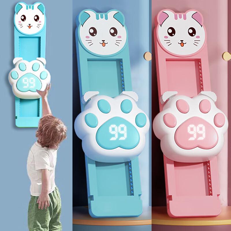 Wanduo Kids Adjustable Height Jumping Trainer