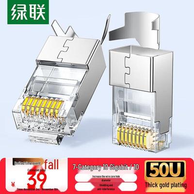 Ugreen Cat 7 Shielded RJ45 Network Connector