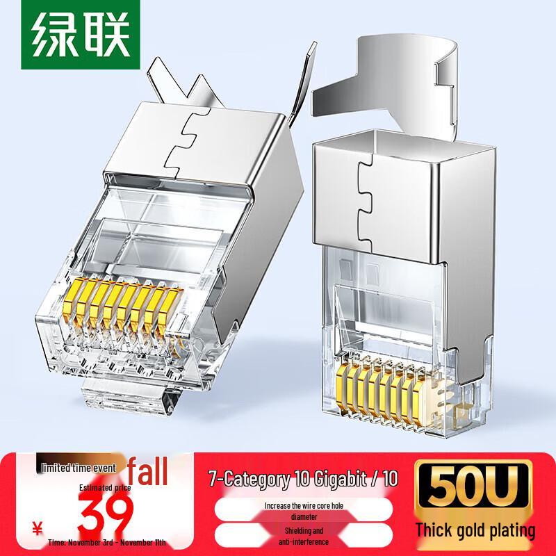 

UGREEN Cat 7 Shielded RJ45 Network Connector