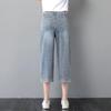 Women's Wide-leg Jeans Loose Early Autumn High-waisted Straight Pants Women Were Thin and Wild