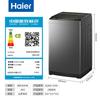 Haier Pulsator Waschmaschine 8kg Vollautomatisch XQB80-Z606