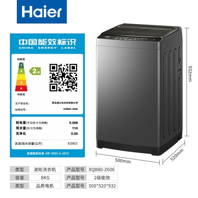 Haier Pulsator Waschmaschine 8kg Vollautomatisch XQB80-Z606