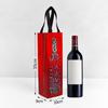 Portable Wine Carrier Bag 5×10×9cm Wine Gift Bag Reusable Bottle Packaging Bag  for Wine Lovers