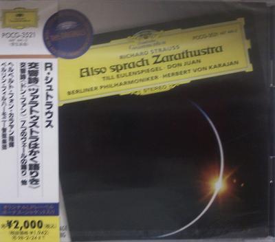 Hudobné albumy