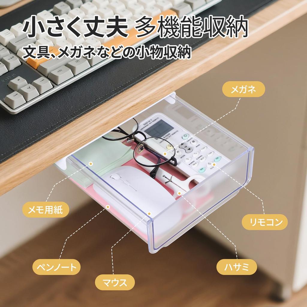 Storage Set of x 21cm x Includes 8 Pieces of No Drilling Desk Small Item Office Remote Control Office Desk Storage Rack [Svaldo] Drawer-type Box,