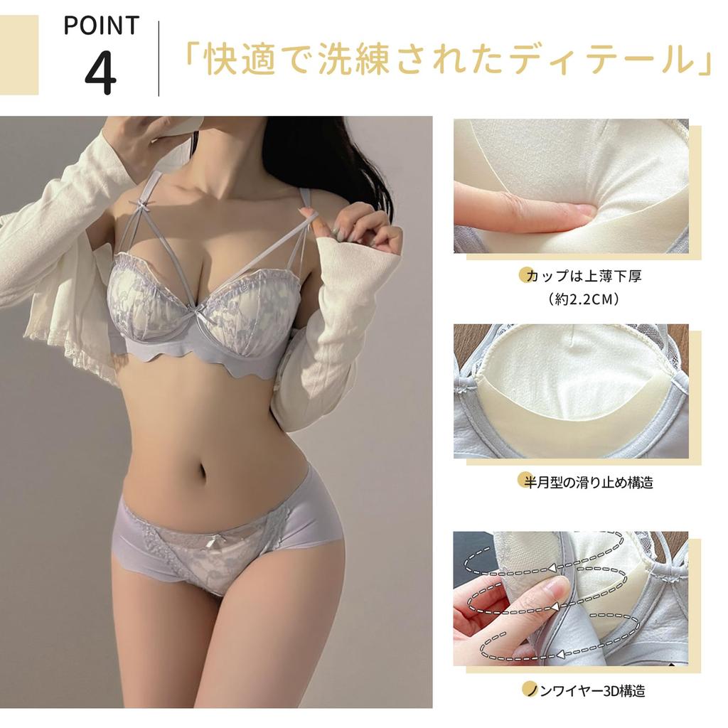 SophroniaTerri Bra and Panty and Sexy Top and Bottom Beautiful Floral Perfect for a Special Occasion Women's Set, High-Back, Wireless, Ribbon,