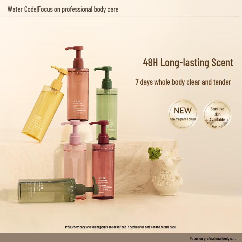 Water Code Niacinamide Radiance Fragrance Shower Gel - White Tea (500ml)