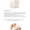 URIID - Neroli Garden Sleeping Mask