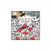 Gucci Flora Mini Perfume Sample Set Three Piece Set 1.5ml*3