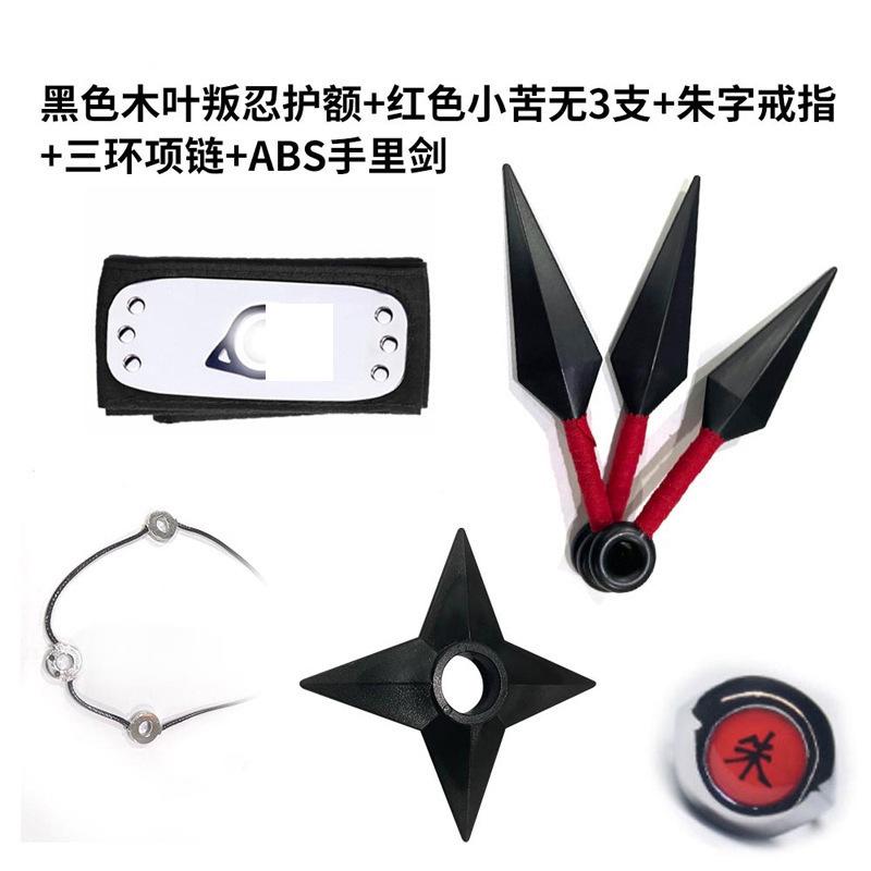 Ninja Anime Peripheral Weapons Gloves Headband Combination Ninja Kakashi Mask Combination