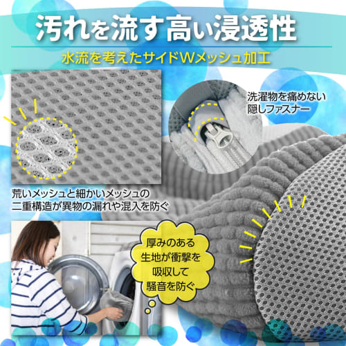 TAUTONA Shoe Washing Net, Set of 2, Recommended by Apparel Store Staff and Includes Shoe Hangers, for Washing Machines and Laundry (Gray)