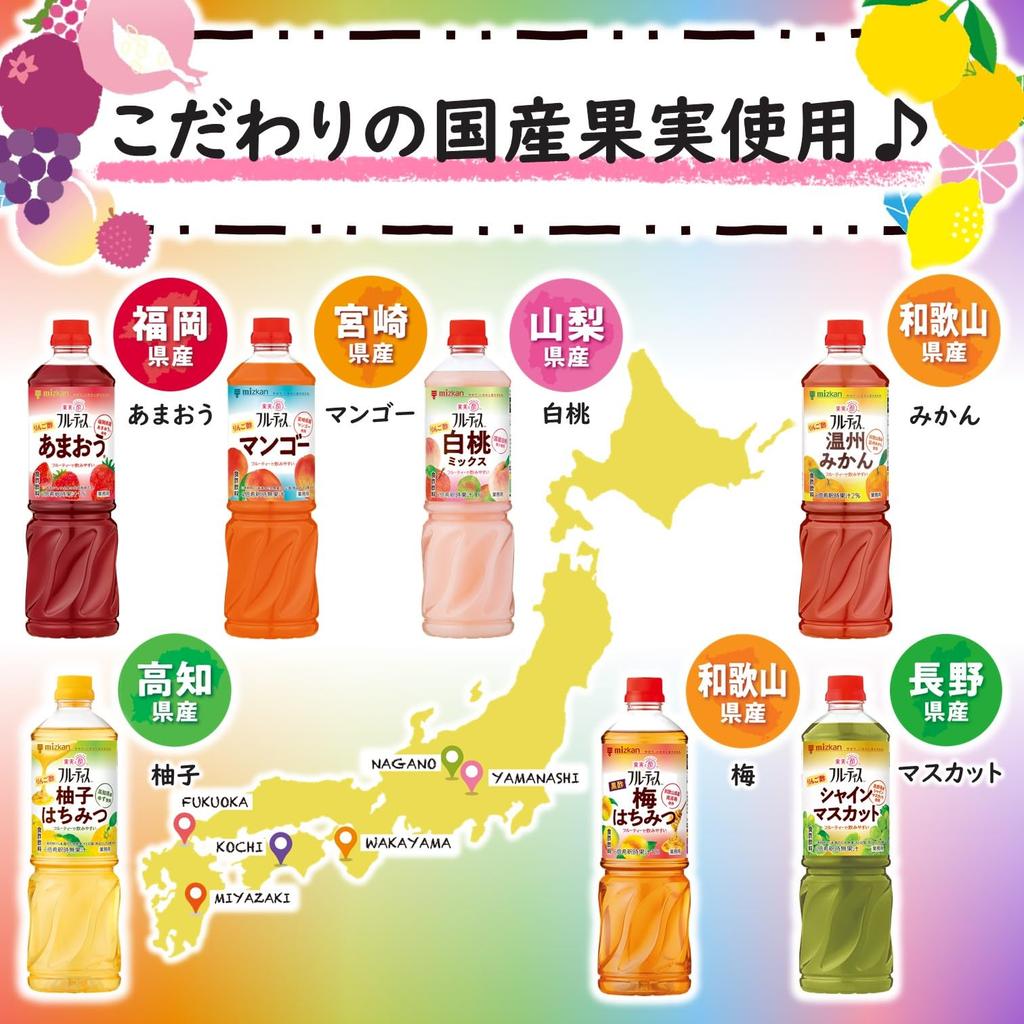 Mizkan Fruitis Apple Vinegar with White Peach Mix Drinkable Vinegar 1000ml 6x Concentrated