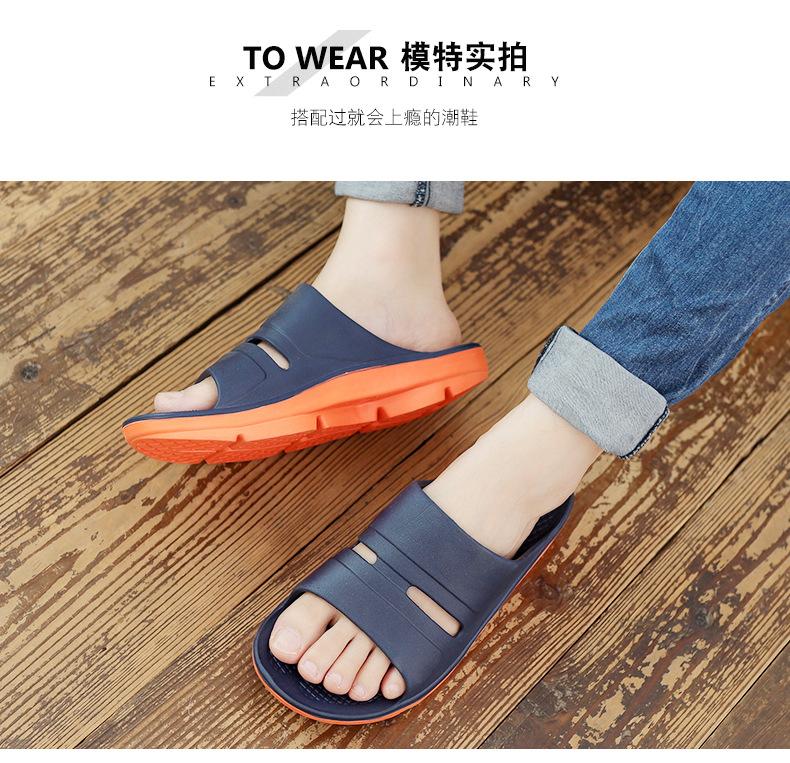 Módní pantofle pánské letní nadměrné silné podrážky vnitřní žabky pantofle pro rehabilitaci klenby hotel