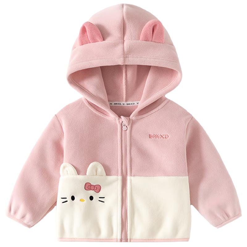 

Banxidi Girls Cartoon Hooded Winter Jacket 120