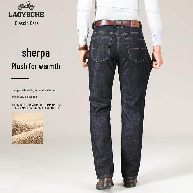 Laoyech Men's Sherpa-Lined Straight-Leg Jeans