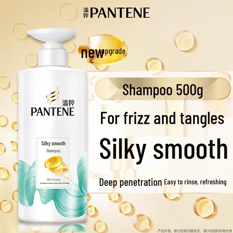 Pantene PRO-V Silky Smooth Frizz Control Shampoo