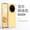 Liquid Silicone Phone Case Honor Magic 7 Pro Shockproof Anti-Scratch Soft Cover In Multiple Colors