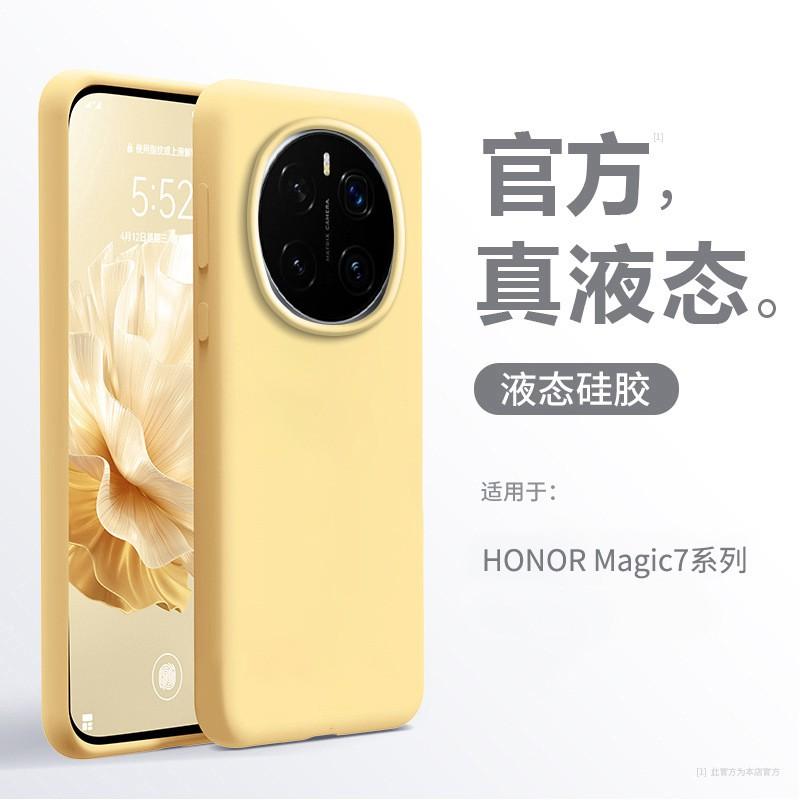 Liquid Silicone Phone Case Honor Magic 7 Pro Shockproof Anti-Scratch Soft Cover In Multiple Colors