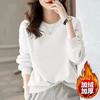 Cartoon crew neck sweater women's loose autumn and winter clothing new fashion lazy style versatile sticker top tide