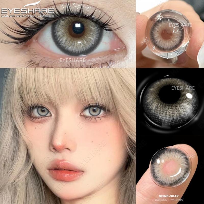 EYESHARE 1 Pair Brown Doll Contact Lenses for Eyes Natural Look Gray Pupils Big Eyes Softlens Annual Use