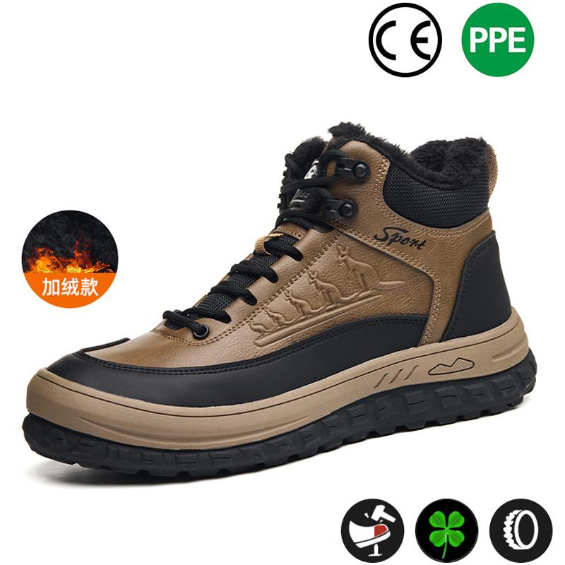 

Изолированная защитная обувь 10 кВ Мужские ботинки Композитный подносок Электроизоляционная обувь Рабочие кроссовки Устойчивая к проколам Неразрушимая обувь 38