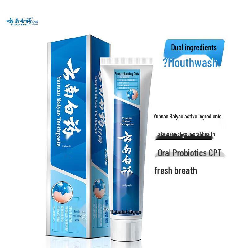 Yunnan Baiyao Refreshing Morning Dew Toothpaste Combo Pack