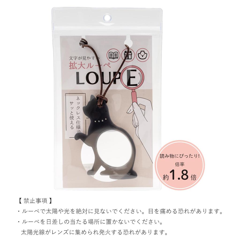 Fieldwork Magnifying Glass 1.8x with Strap, Beckoning Cat Design, Black GLP001-3