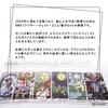 Tarotul Weiser, Instrucțiuni pentru Citirea Tarotului, Manual de Instrucțiuni Japonez Inclus, Autentic, 78 de Cărți de Tarot, Ediția Waite, RWS Vintage