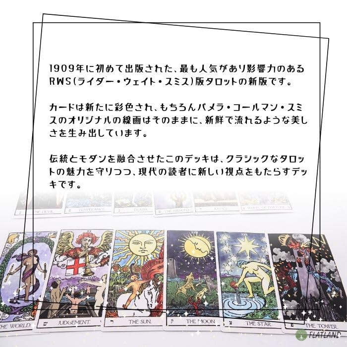 Tarotul Weiser, Instrucțiuni pentru Citirea Tarotului, Manual de Instrucțiuni Japonez Inclus, Autentic, 78 de Cărți de Tarot, Ediția Waite, RWS Vintage