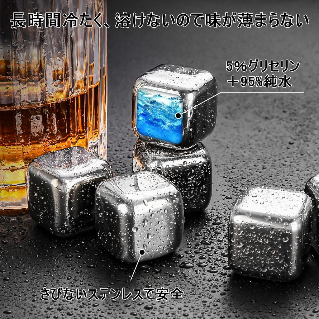 Spinning Rocks Glass for Perfect for 60th and Respect for the Aged Includes Ice 285ml Rocks Perfect As a Whiskey Shochu or Sake Gift Men, Birthdays,