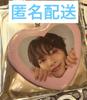 [USED] Straykids EXHIBITION AIEN Can Badge