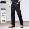 JOW Men's Skin-Friendly Loose Straight Business Casual Stretch Jeans