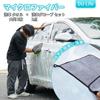 DU Life Autowäsche 5 Autowäsche 2 Mikrofaser 3-teilig Für Super-Autowäsche Große Autowäsche Autowäsche Autowäsche Lammfellhandschuhe Set, Teile, Handschuhe, Teile,