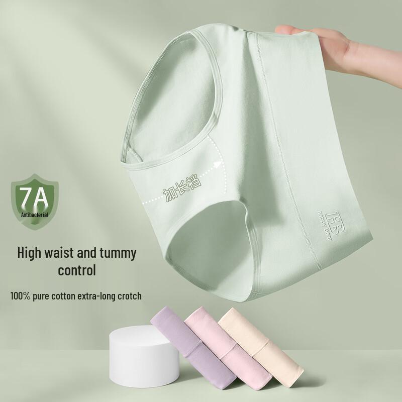 Urban Beauty Women's High-Waist Cotton Antibacterial Briefs (4-Pack)