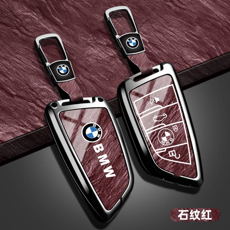 For BMW E81 Car Zinc Alloy Key Shell Key Case Holder Shell For BMW F20 G20 G30 X1 X3 X4 X5 G05 X6 X7 G11 F15 F16 G01 G02 F48 Car Stickers