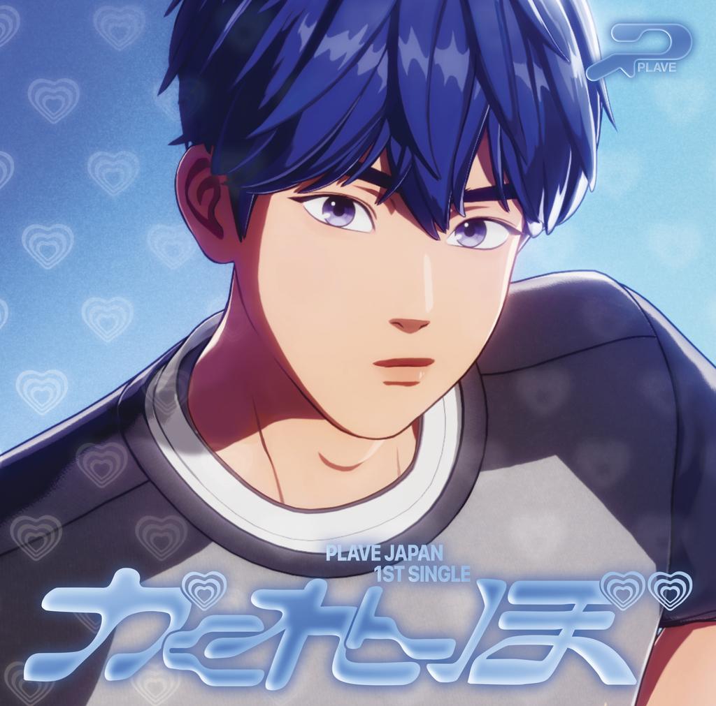 PLAVE Japan 1st Single Album [KAKURENBO]