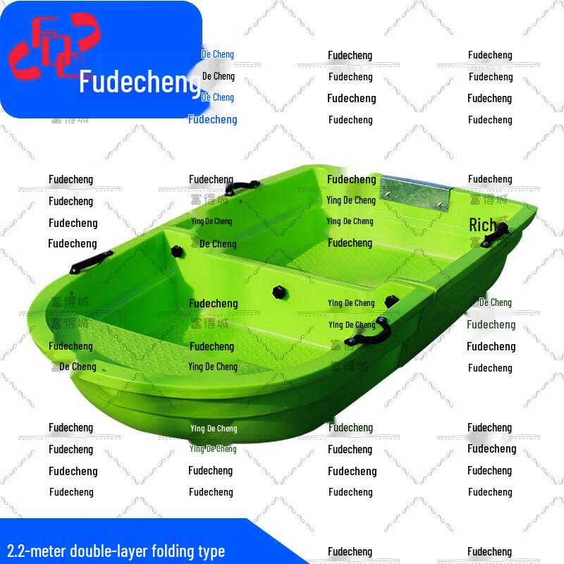 Многоцелевые лодки Fudecheng