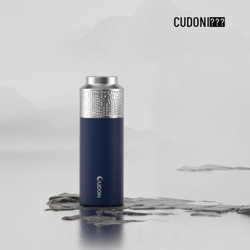 OUDON Insulated Tea Cup