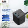 30W PD Schnelllade-Würfel Steckdosenleiste mit Typ-C, USB & 3 Steckdosen CN-Stecker (Adapter enthalten)