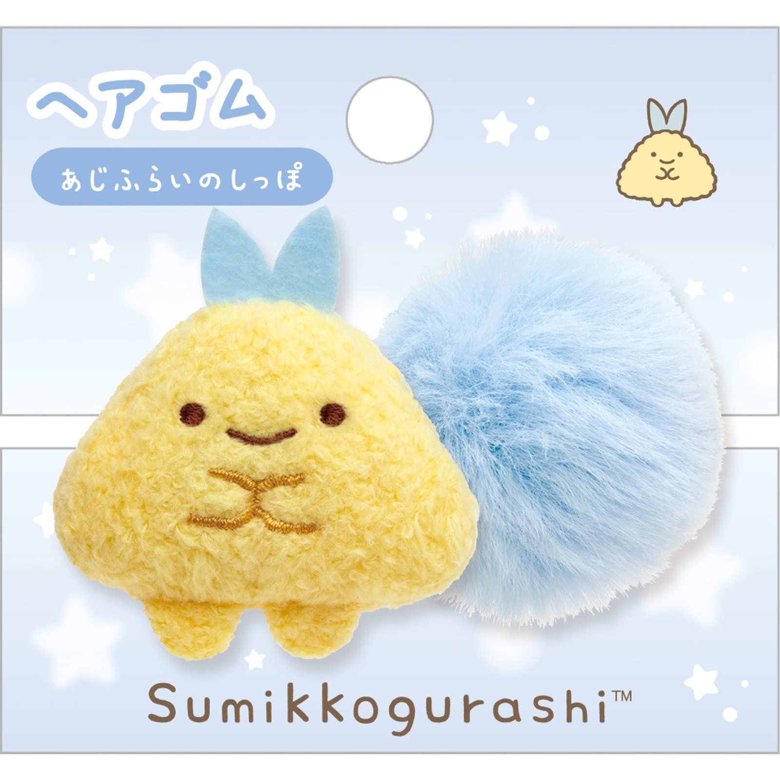 

Sumikko Gurashi Hair Tie Fried Horse Mackerel Tail FE32307 San-X