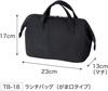 OSK Lunch Clasp Cooler CKWCKW Bag, Closure, Chiikawa, Bag, No.5, TB-18