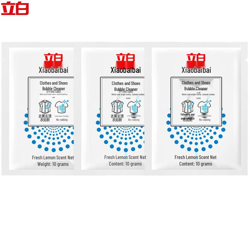 Liby Xiaobaibai Clothes  Shoes Stain Remover