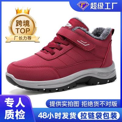 Topánky – Topánky