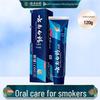 Yunnan Baiyao Longjian Gum Care Toothpaste