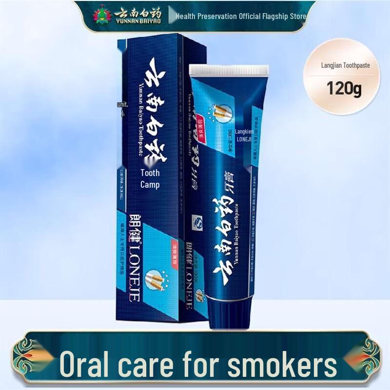 Yunnan Baiyao Longjian Gum Care Toothpaste