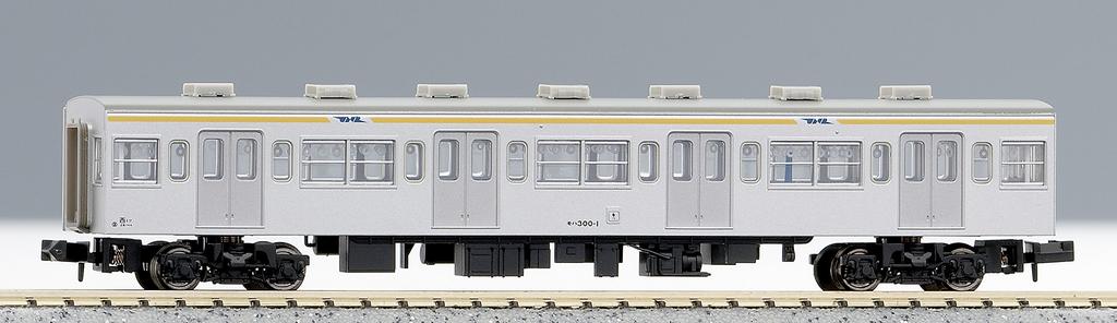 Micro Ace N Gauge JNR 301 Series Set A0050 Model Train (Original Version) 7-Car