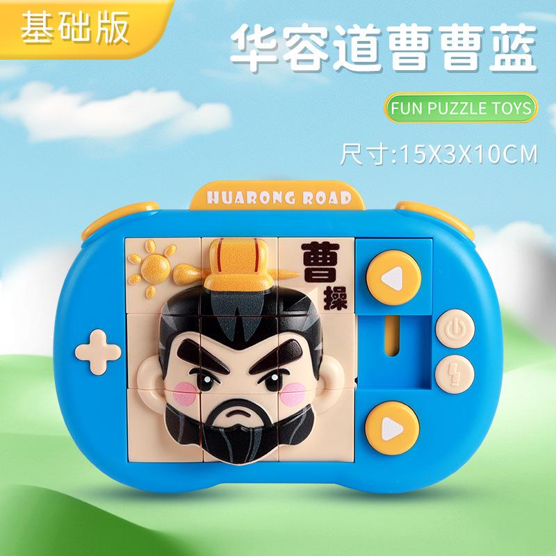 

Мультяшная животная Хуажун Дорога Детская образовательная трехмерная головоломка Раздвижная динозавр утенок Развивающая головоломка игрушка