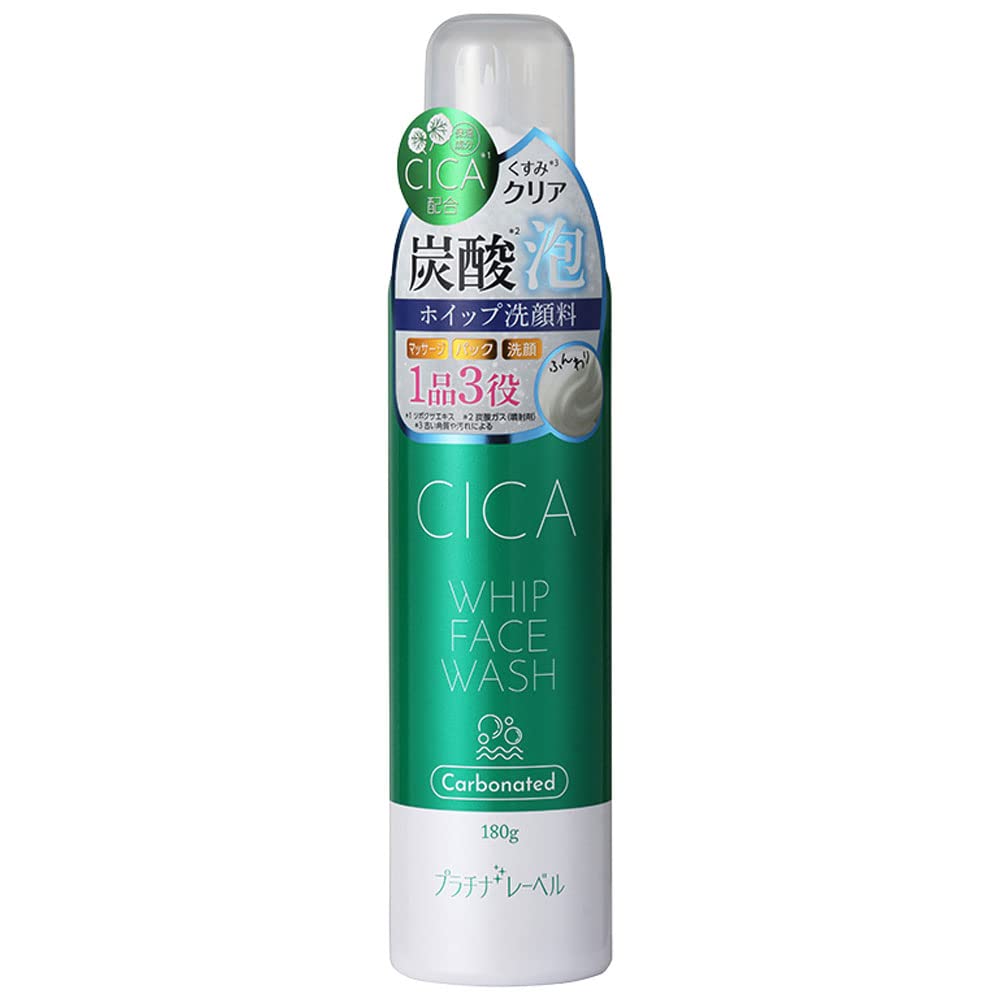 Platinum Label CICA Carbonated Whip Cleanser