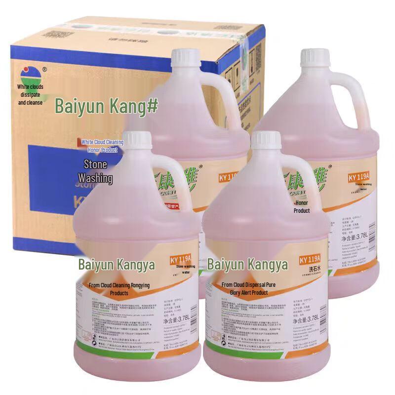 BAIYUN KANGYA KY119A Powerful Stone & Tile Descaler